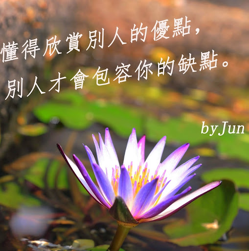 Jun Chen Photo 21