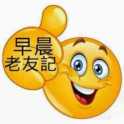Kong Chan Photo 12
