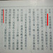 Ying Ho Photo 9