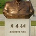 Kwang Kim Photo 16