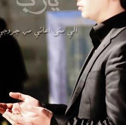 Ali Musawi Photo 6