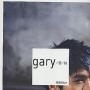 Gary Cao Photo 18