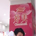 David Ting Photo 32