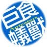 Nan Yang Photo 16