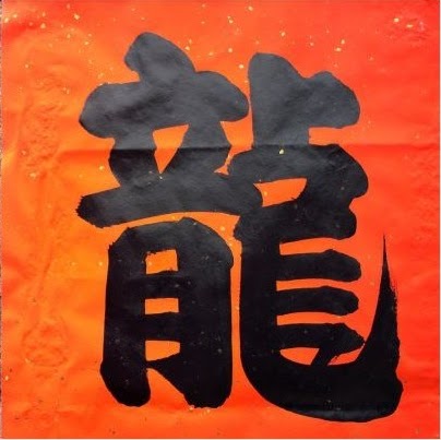 Peter Chung Photo 22