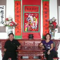 Seong Lim Photo 16