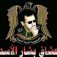Samir Azar Photo 2