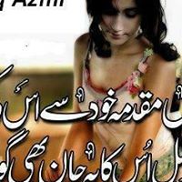 Muhammad Shakeel Photo 30