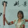Alice Hu Photo 14