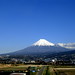 Shin Fujiyama Photo 4