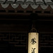 Fang Liu Photo 15
