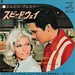 Nancy Sinatra Photo 7