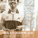 Ming Yen Photo 10