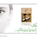 Mohsen Nejad Photo 9