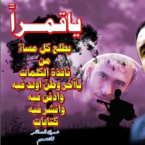 Haneen Khalid Photo 9