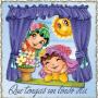 Jeannette Pacheco Photo 22