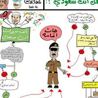 Abdulrahman Alqahtani Photo 12