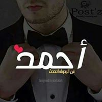 Ahmed Elkady Photo 8