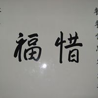 Lili Chen Photo 9