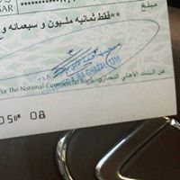 Abdullah Alqahtani Photo 30