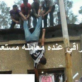 Samer Ali Photo 27