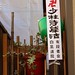 Shao Lin Photo 12