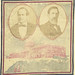 John Kern Photo 31
