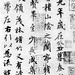 Lan Dinh Photo 18