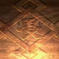 Wen Shi Photo 36
