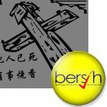 Chong Ling Photo 20