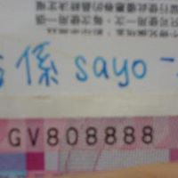 Siu Wong Photo 32