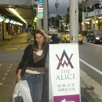 Alice Stevenson Photo 8