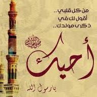 Hadi Taha Photo 6