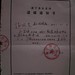 Liu Liu Photo 40