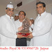 Suresh Chand Photo 22