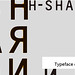 Sharon Mix Photo 8