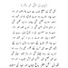 Mohammad Nazir Photo 13