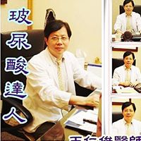 Mark Wang Photo 27