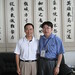 Joshua Yang Photo 16