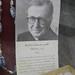 Israel Balaguer Photo 5