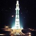 Asma Mahmood Photo 3
