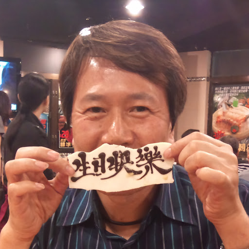 Tony Chan Photo 15