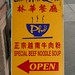 Hoa Lam Photo 17