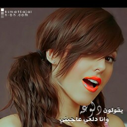 Eman Mohammad Photo 17