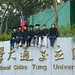 Sherry Kuo Photo 5