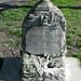 Mason Stone Photo 27