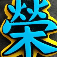 Yung Chang Photo 27