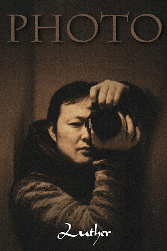 Yong Lu Photo 13