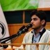 Muhammad Taqi Photo 8