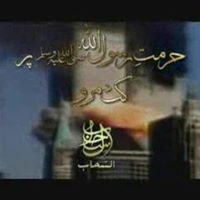 Mohammad Qasim Photo 31